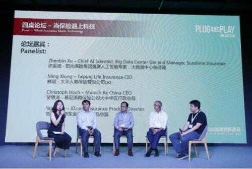 PNP獨(dú)角獸保險(xiǎn)科技甄選專(zhuān)場(chǎng) 豆包網(wǎng)分享“保險(xiǎn)中介加速計(jì)劃”，科技重塑中介服務(wù)新生態(tài)